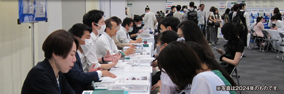 過去の大学展